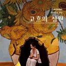 삼달신풍로 이미지