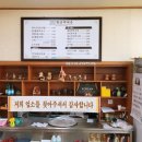 고단황금막국수강릉점 이미지