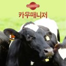 황소축산 이미지