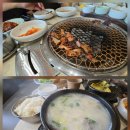 일미정갈비 이미지