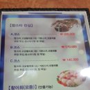 수협바다회상