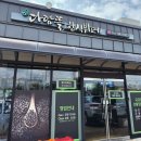 다담뜰한식뷔페 충주점 | [충주 다담뜰] 충주 한식뷔페 가성비 무한리필