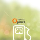 애월주유소 이미지