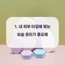 데이즈피부과의원 이미지