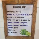 특구로삼겹살 이미지