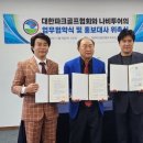 골프그룹나비투어 이미지