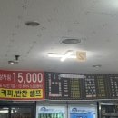 대천항수산2호점