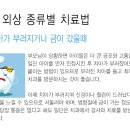 소중한아이치과의원 네이버블로그