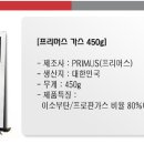 프리머스 Daum카페