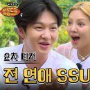 빛나는샤월 키 살롱드돌 2차티저 이미지