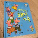마음 튼튼 책놀이터 1기 | [그림책북멘토1기]- 그림책의 이해 -3강 강의 후기