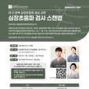 본 동물 건강검진영상센터 이미지