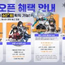 타이탄PC존 이미지