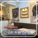 이문안로136번길 이미지
