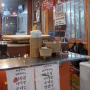 블루스트리트 만두장성 만둣국 냉동만두 공릉시장맛집