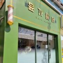 윤가헤어 이미지
