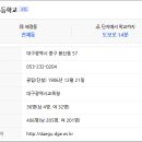 대봉 화성파크드림 이미지