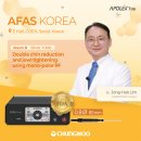 카이로스의원 이미지