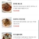 도우밍 네이버블로그