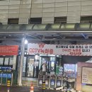 동명(부산)휴게소(편의점)