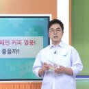 [무엇이든 팩트체크] 1)나이들면 남성보다 여성의 심장이 위험? 2)스트레스 심하면 머리카락 하얘진다?... 이미지