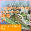카림탑공인중개사사무소 네이버블로그
