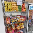 석기시대만화방 이미지