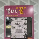 김그림미술