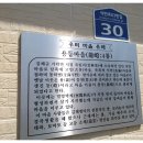 용등경로당 이미지