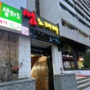 썸노래빠 - 관악구 남부순환로 1604 | 썸노래빠