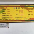 이강한우소머리촌 이미지