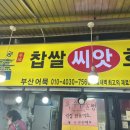 행궁호떡 이미지