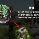 도깨비PC방 이미지