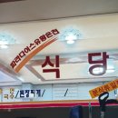 해수웰빙랜드 이미지