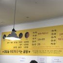 노점(부추) 네이버블로그