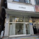 댕댕이살롱 | 수원 권선구 애견 미용 잘하는 곡반정동 '디어펫 살롱' 곰돌이컷, 일반컷 후기