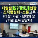 더알림 이미지