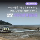 석두어촌체험마을(석두마을) 이미지