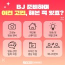 올인원컴퍼니