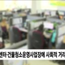 청소콜 이미지