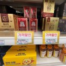 GS25북삼화성점 | 화성 군마트 덕산대마트 후기｜영외(px)마트 쇼핑하고 추어탕까지, 주말 나들이로 좋았던 하루