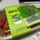 본죽&비빔밥 안성공도점 이미지