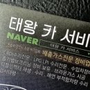 성심카정비 이미지