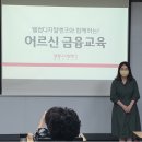 웰컴교육 이미지