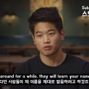 메이즈 러너 이기홍이 한국 이름을 고집하는 이유 이미지