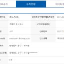 코웨이 주식회사 이미지