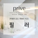 프라이브성형외과의원 이미지