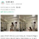 VL 필라테스&PT 이미지