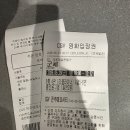 ㈜대박 | CGV 전주에코시티 전지현 구교환 영화 군체 후기 연상호표 좀비 스릴러의 진화