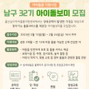 남구-32 이미지